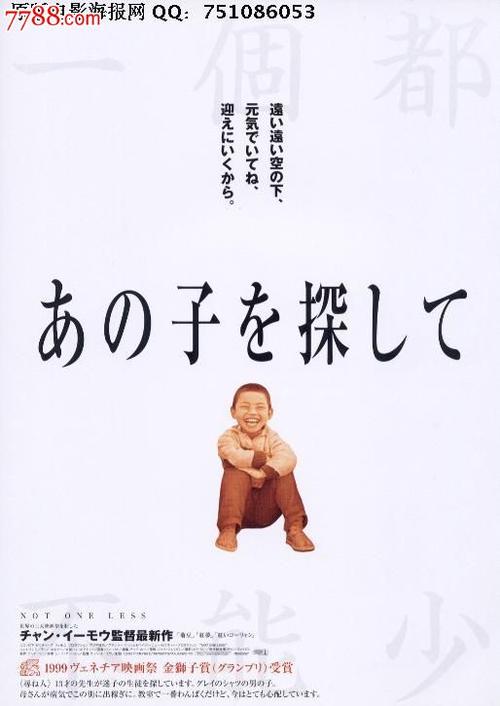 大连东软信息学院学位证样本